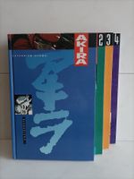 lot 4 BD bandes dessinées 1/2/3/4 Akira / Katsuhiro Otomo