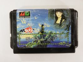 Traysia / NTSC-J / Sega Mega Drive