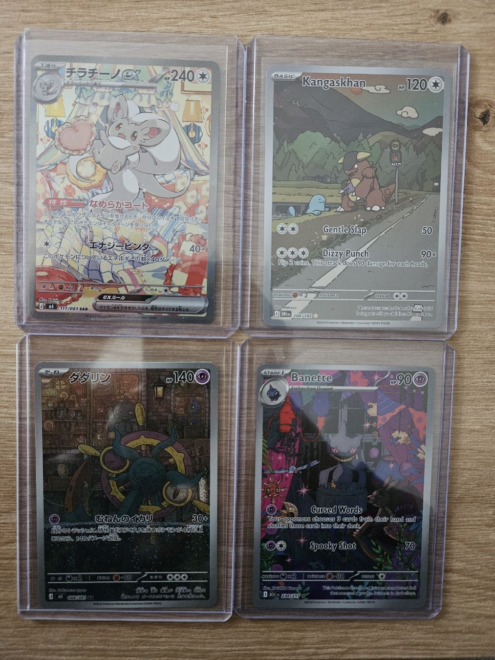 Pokémon Cartes à collectionner: Pokemon 4x SAR – Neuf (Voir description) à Rudolfstetten par KingArabi