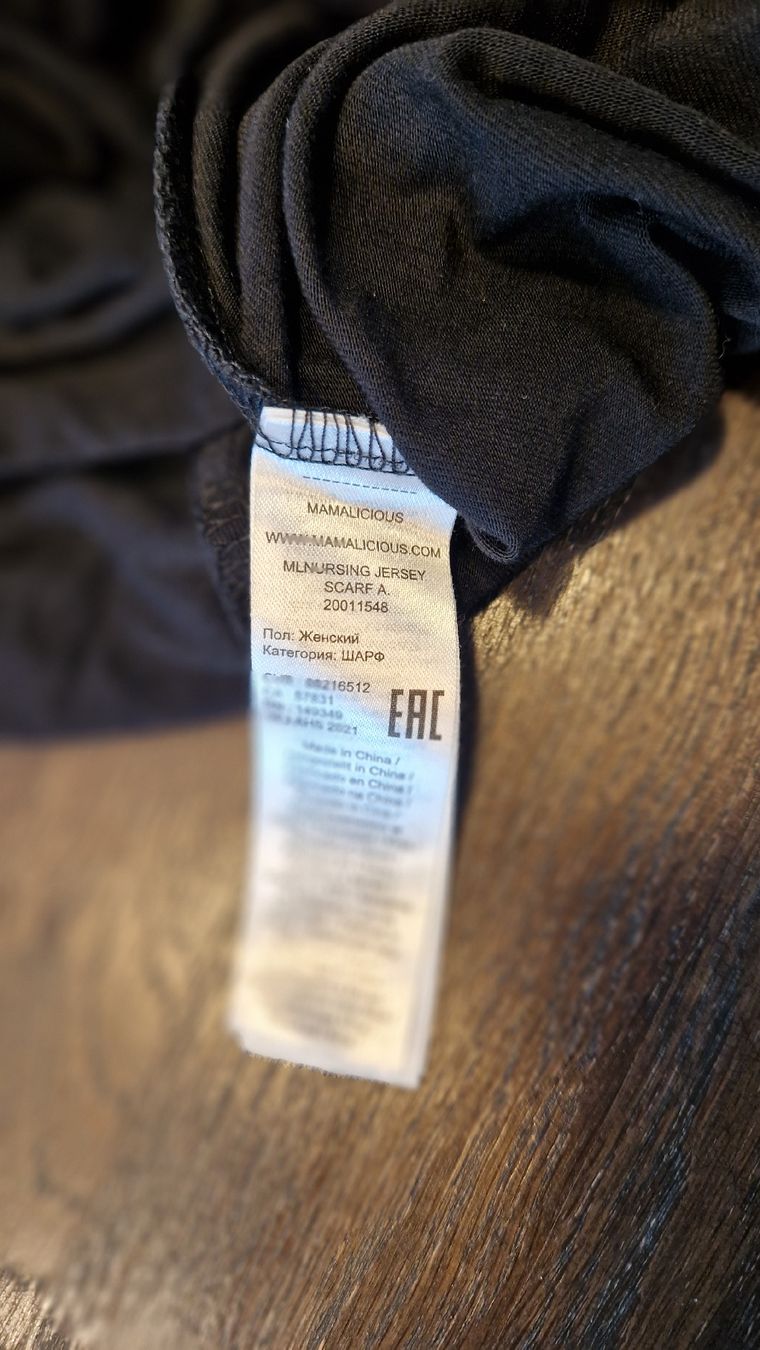 Foulards, Tücher & Schals: MAMALICIOUS Schal Nursing – Neu (gemäss Beschreibung) aus Zürich von Kitti.sz 1
