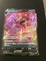 Pokemon Drapion V Lost Abyss 066/100 japanisch