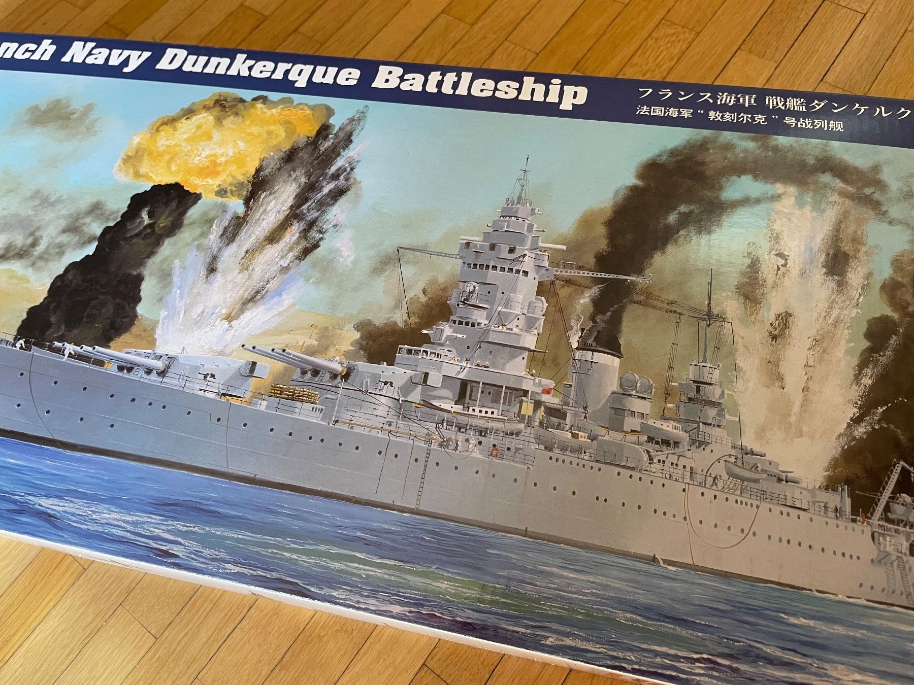Modellbausätze & Standmodelle: FRENCH NAVY DUNKERQUE BATTLESHIP - SCALE 1/350 – Neu und originalverpackt aus Egg b. Zürich von underworld 2