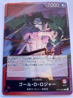 One Piece Card Game Leader Gol D Roger OP13-003 Zustand gut