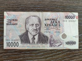 Griechenland 10'000 Drachmen 1995 !!!!!