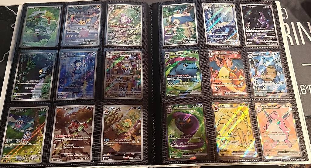 Sammelbilder & Trading cards: Pokémon 151 set completo JAP – Gebraucht aus Lumino von Gianco 2