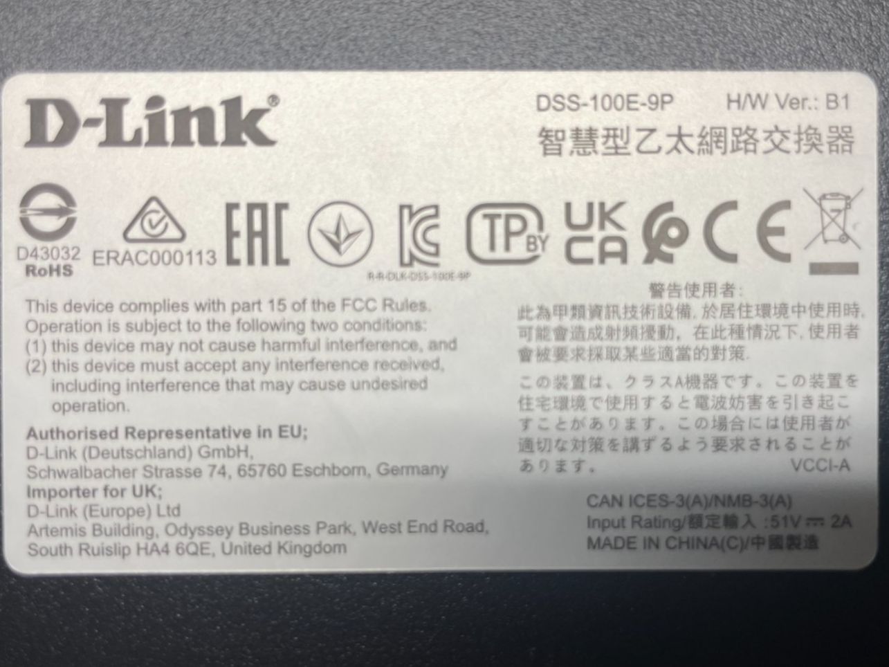Dlink Hub & Switch: D-Link DSS-100E-9P PoE Switch 9-Port mit Gigabit Uplink – Usato da Siebnen venduto da Gold_75 2
