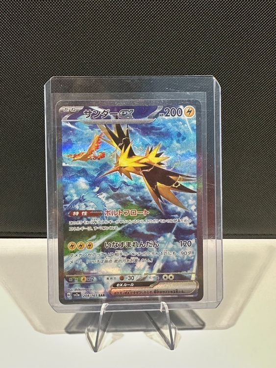 thumbnail interactive-video image 1 of Zapdos Ex SAR 204/165 - Japanese Pokemon Card 151, Full Art Holo, Near Mint 1 of 6