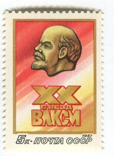 Alle Briefmarken: Briefmarke "Komsomol". UdSSR – Neu und originalverpackt aus Basel von Butsch5