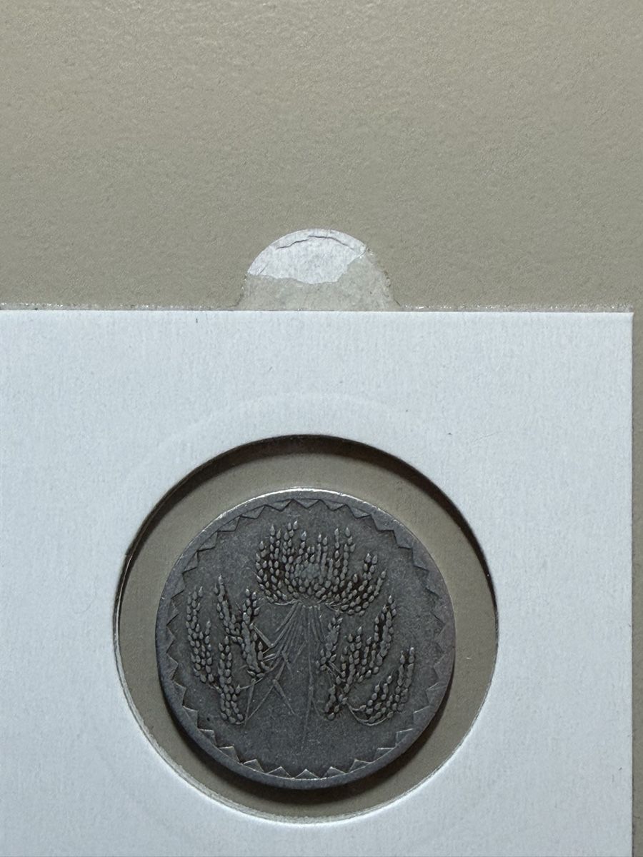Toutes les monnaies: Mali - 10 francs - 1976 – D'occasion à Payerne par Mike1682 1