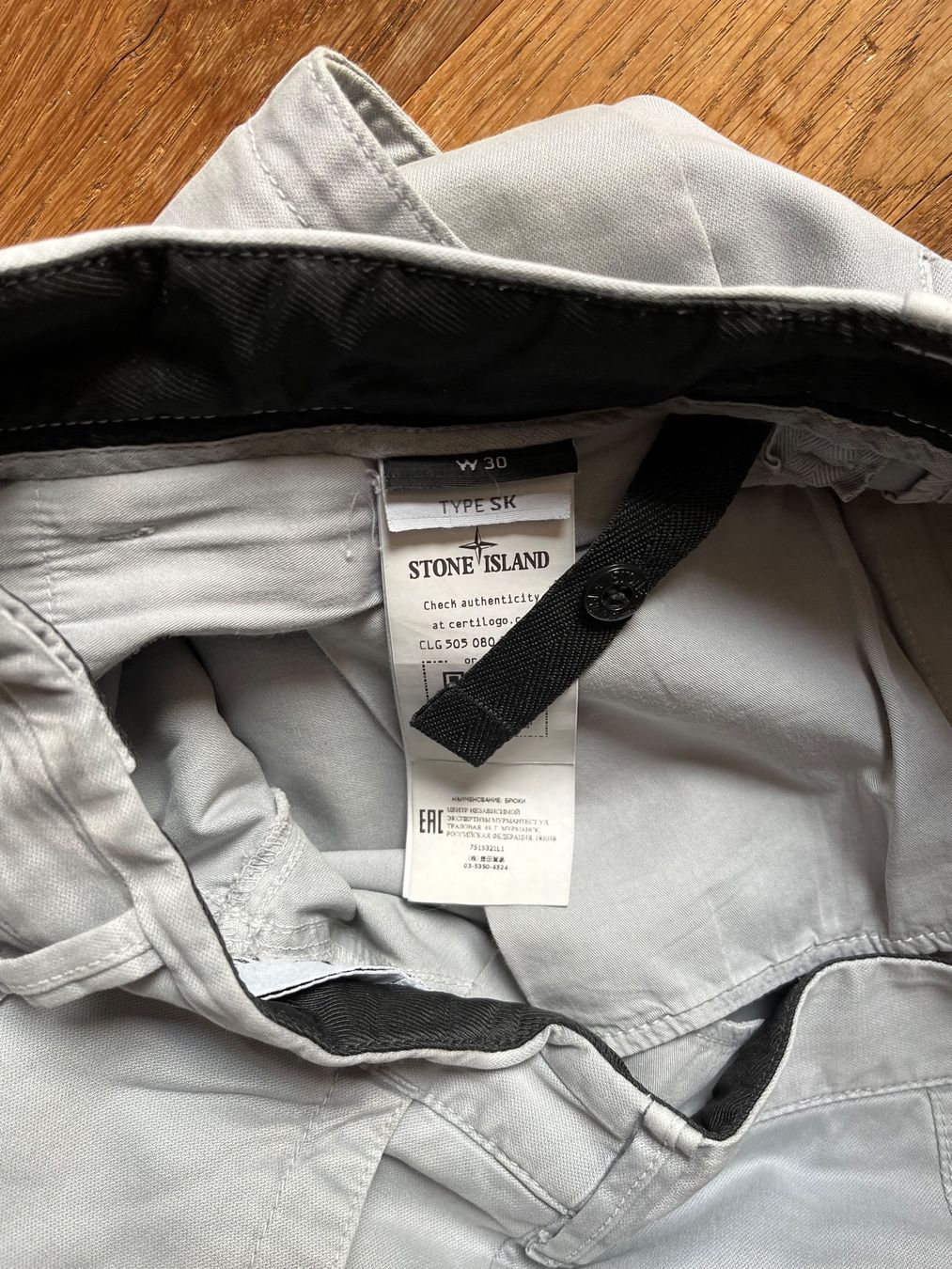 Stone Island Pantaloni: STONE ISLAND pantalon cargo SK – Usato da LAUSANNE venduto da PUMPERNICKEL3 2