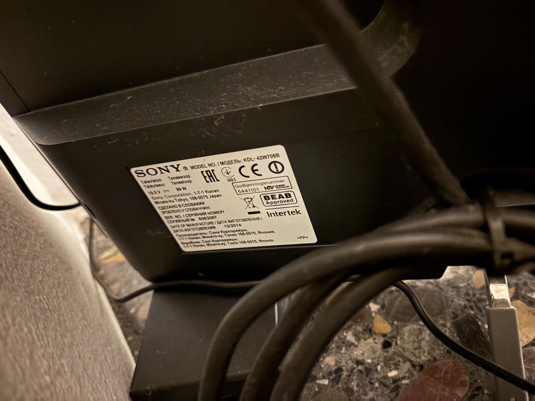 Sony Televisori: Sony Fernseher – Usato da Zürich venduto da BaresfureRares 1