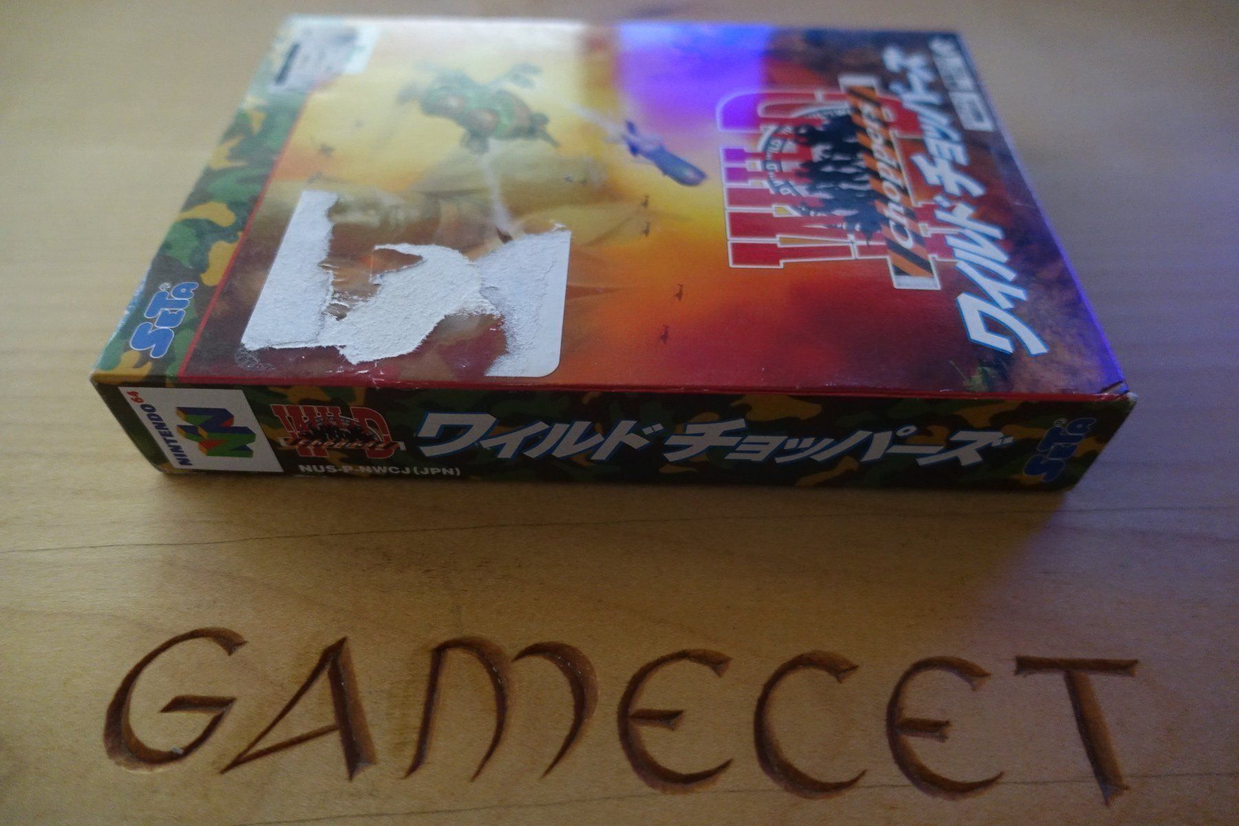Jeux: Wild Choppers - Japan – D'occasion à Steinach par Gamecet 2