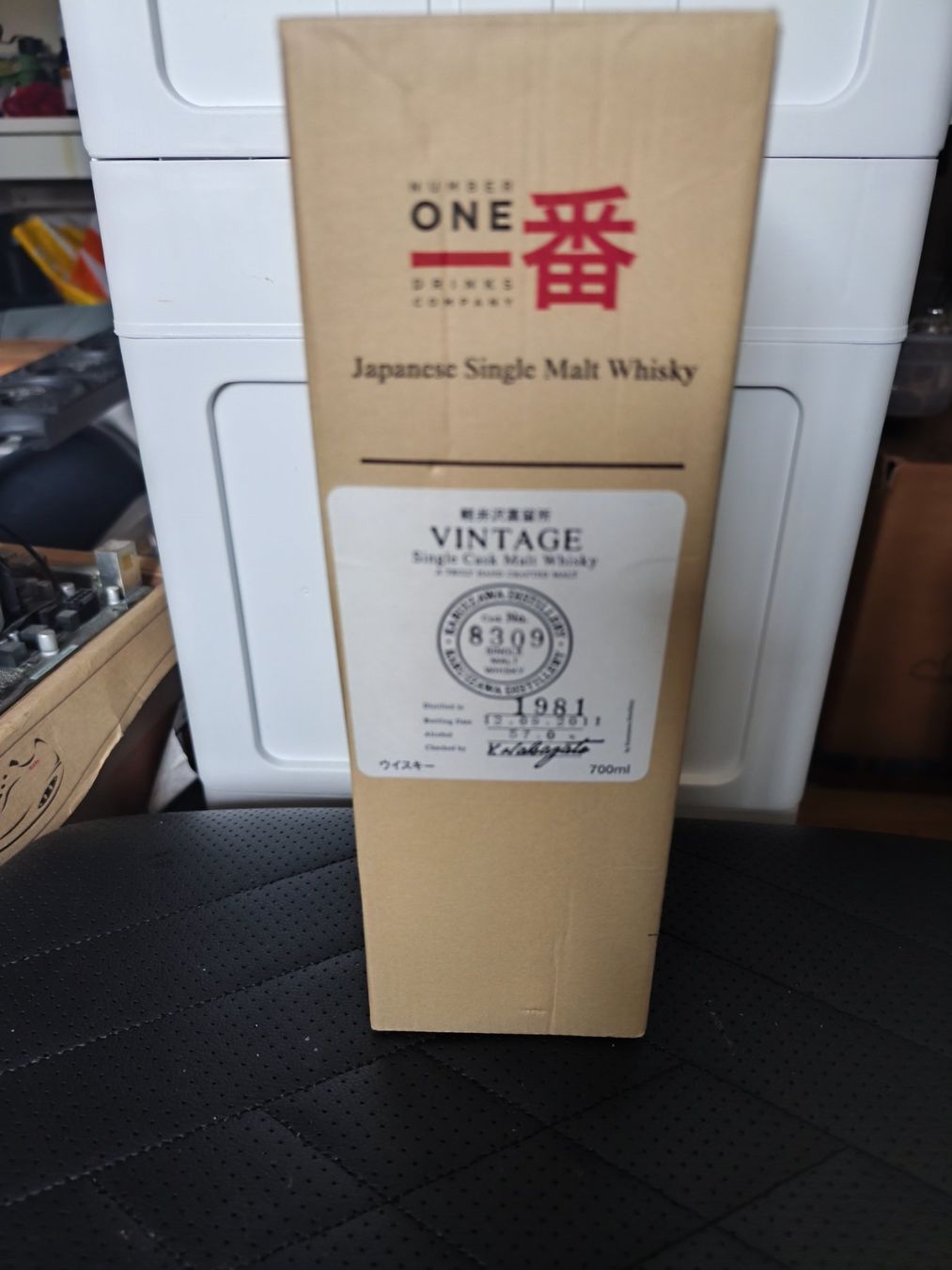 Karuizawa Spiritueux: Karuizawa 1981 Vintage Single Cask – Neuf avec emballage d'origine à Flawil par Pirar 1