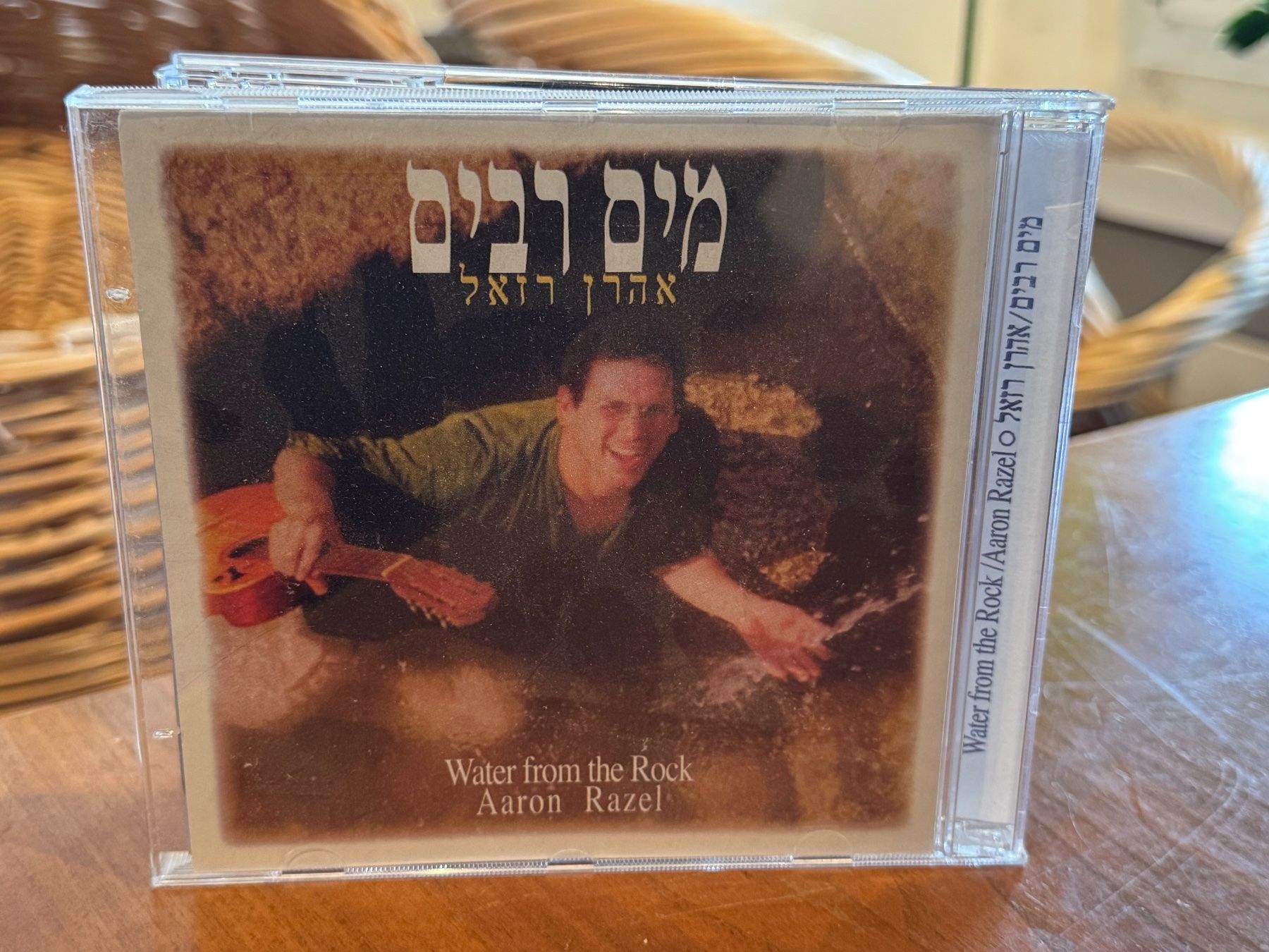 CD: Aaron Razel - Water from the Rock - SRA05B+ – Usato da Küsnacht ZH venduto da pdproject