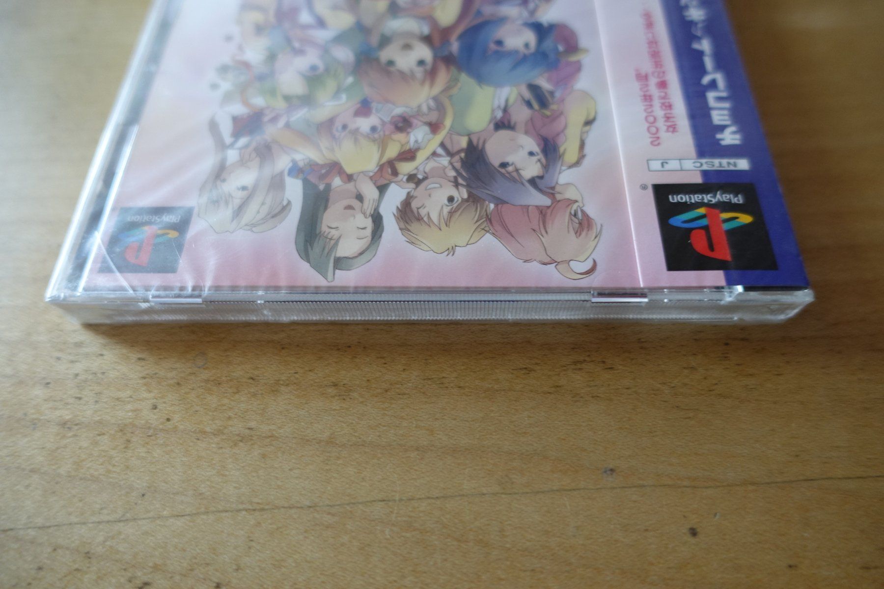 Sony Spiele: Chocolate Kiss - Japan – Gebraucht aus Steinach von Gamecet 3