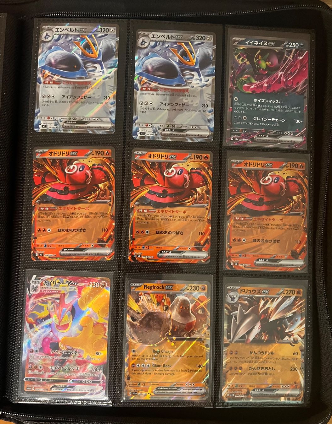 Pokémon Sammelbilder & Trading cards: POKEMON COLLECTION 1.- – Gebraucht aus Thalwil von apudhelvetia 3