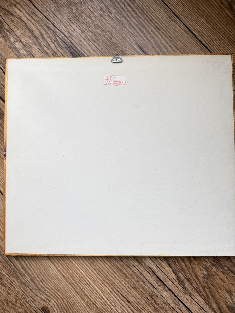 Gemälde: Dekoratives Ölgemälde "Sommerlicher Spaziergang" – Gebraucht aus Neuhausen von VintageLove 2