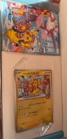 Pokémon Fukuoka Pikachu promo 289/SV-P Complet dans sa boîte
