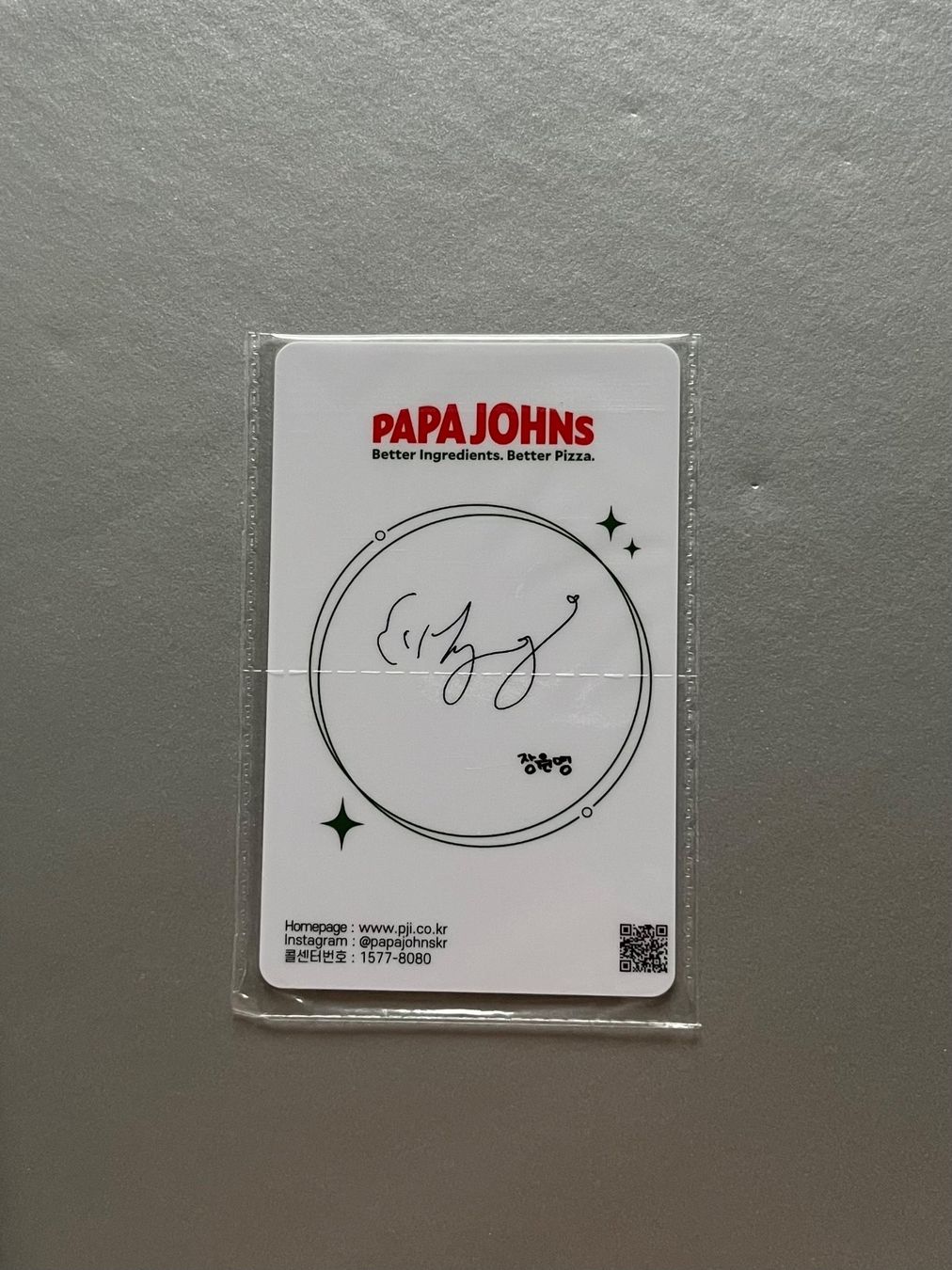 Carte collezionabili: PC Photocard IVE Wonyoung Papajohns – Usato da Zürich venduto da eloises_lens 1
