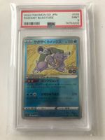 Turtok Blastoise - Pokemon PSA