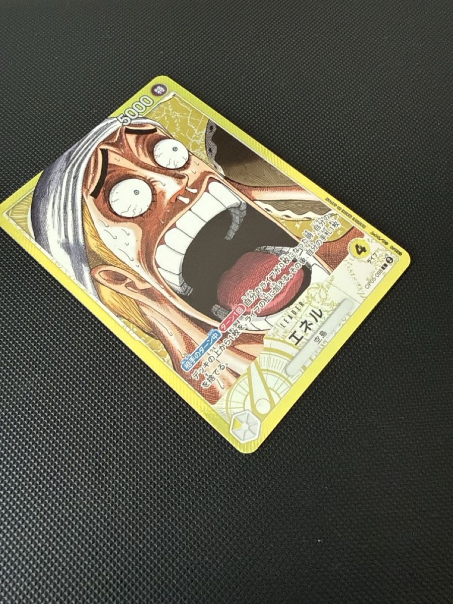 Bandai Carte collezionabili: OP05-098 Enel One Piece TCG  – Nuovo (secondo la descrizione) da Dübendorf venduto da godpack 1