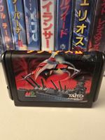 Darius II - Sega Mega Drive - Jap