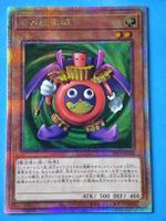 Yu-Gi-Oh Time Wizard TDPP-JP008 Japanese QCSR 25th