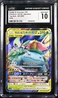 Celebi & Venusaur GX 001 CGC 10