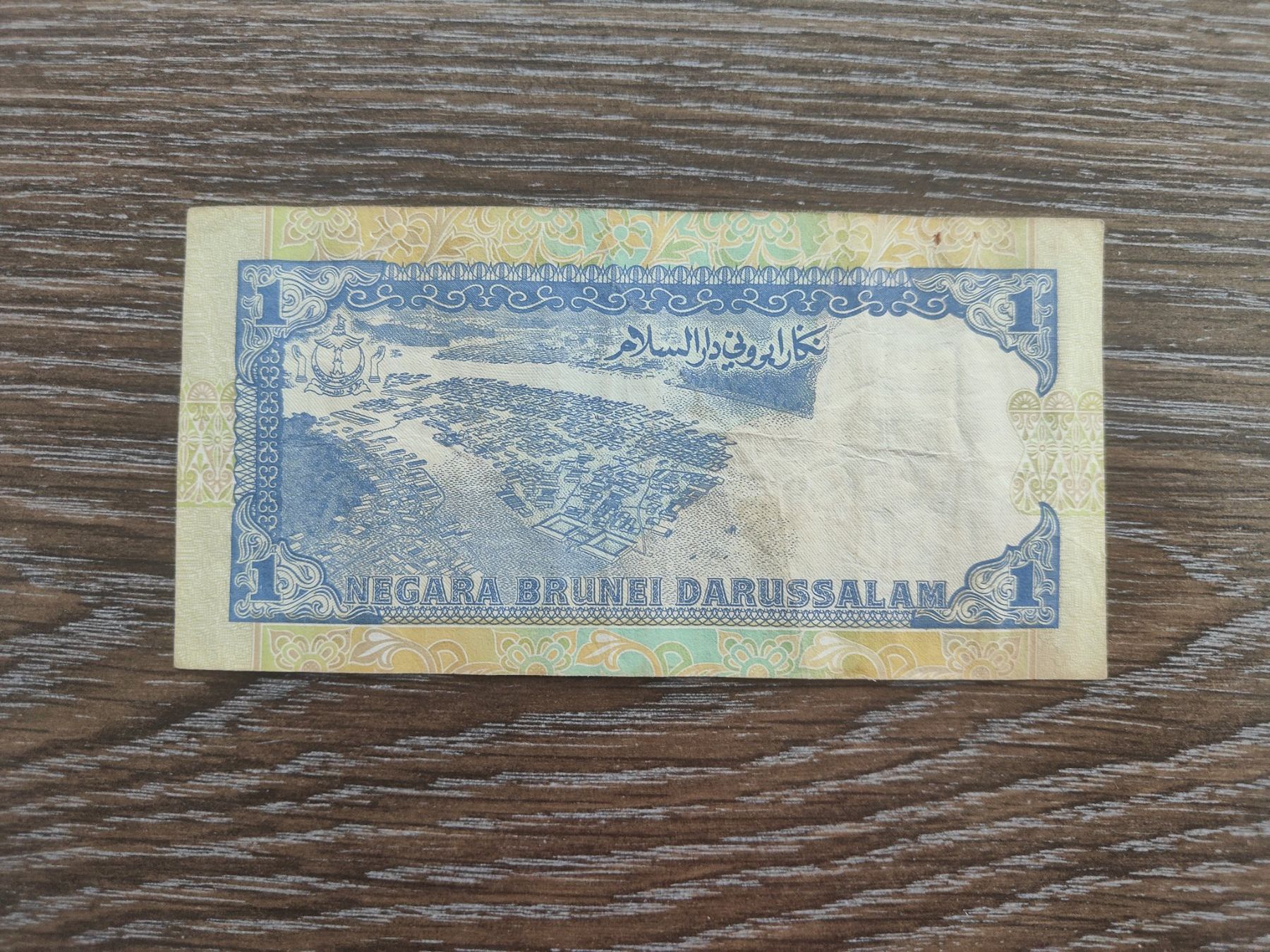 Banconote: Brunei 1 Ringgit 1994 !!!!!!! – Usato da Flaach venduto da Lonzo99 1