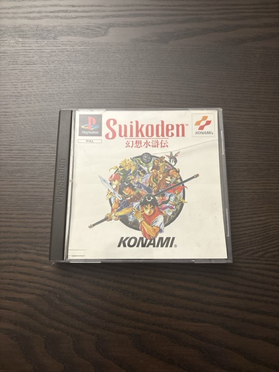 Sony Spiele: Jeu Retro Suikoden Sony PlayStation PS1 – Gebraucht aus Meyrin von did_bqr5