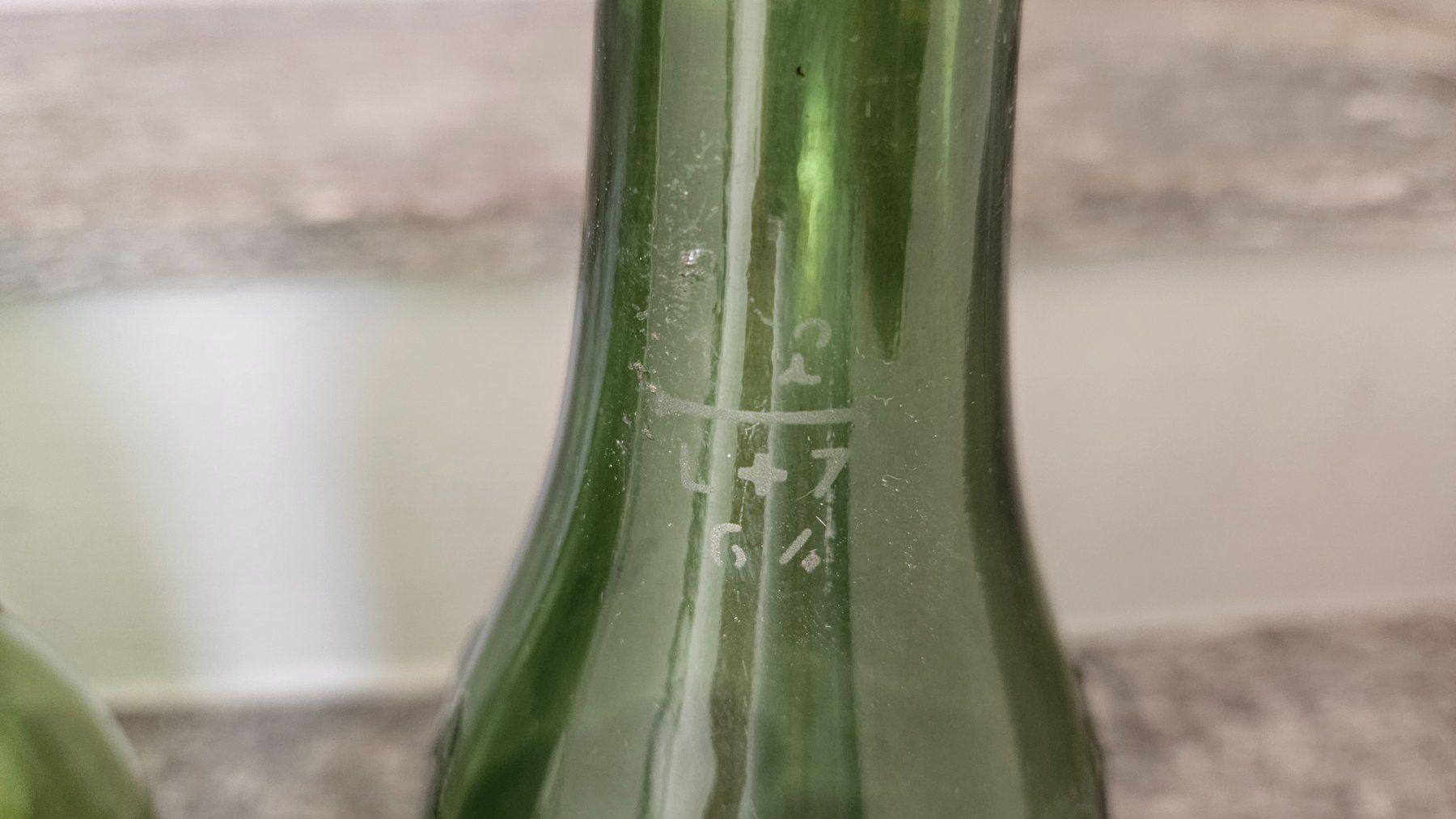 Verres, cruches & bouteilles: Bottiglie Birra Bellinzona – D'occasion à Melano par H-Sara 6