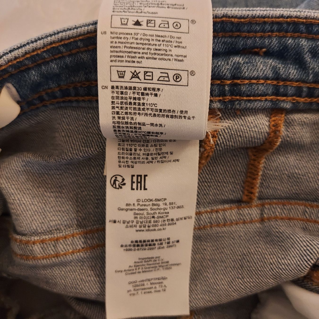 Maje Jeans: Maje Jeansshorts mit Gürtel – Neu (gemäss Beschreibung) aus Davos Platz von nicoletta06 7