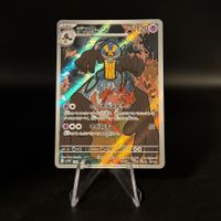 Cofagrigus #120 Pokemon Japanese White Flare sv11W