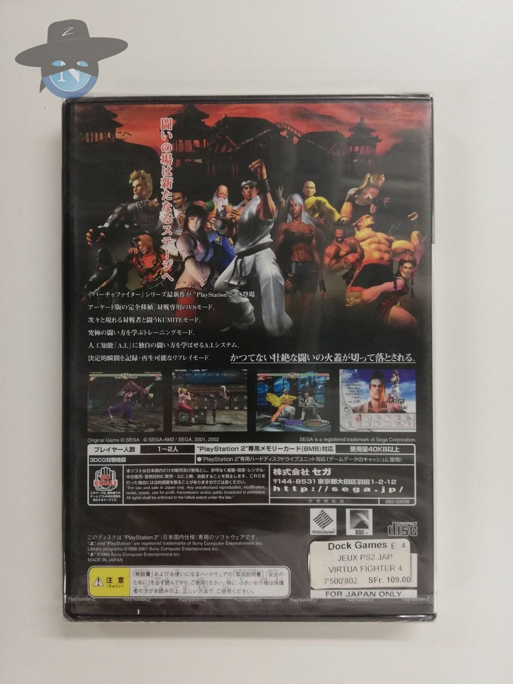 Sony Spiele: Virtua Fighter 4 / JAPAN / PS2 / NEU - sealed – Neu (gemäss Beschreibung) aus St. Gallen von zorro_dc 1