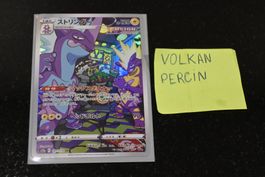 Toxtricity #181 Pokemon Japanese VSTAR Universe