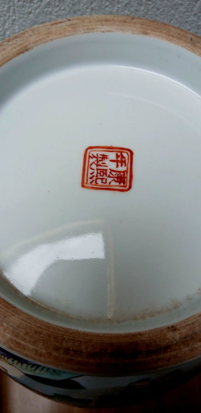 Vasi & Recipienti: Chinesische Vase – Usato da Suhr venduto da Rothko79 3