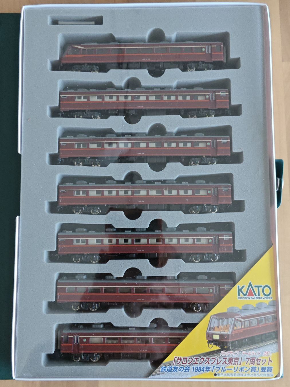Kato Modelleisenbahnen: Kato 10-155, Salon Express Tokyo – Neu (gemäss Beschreibung) aus Siebnen von han_xck2 4