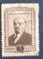 Briefmarke UdSSR