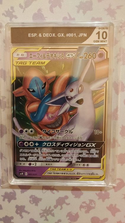 Espeon Deoxys GX Tag Team GEM Mint CGS 10 Pokemon Slab smM | Kaufen auf ...