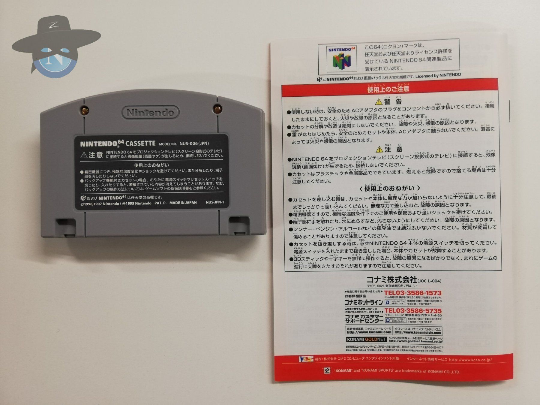 Giochi: Ganbare Nippon Olympics 2000 / JAPAN N64 – Usato da St. Gallen venduto da zorro_dc 6