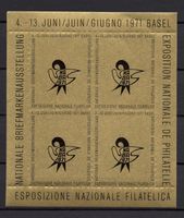R6745  /  Vignette exposition BASEL 1971 neuve XX