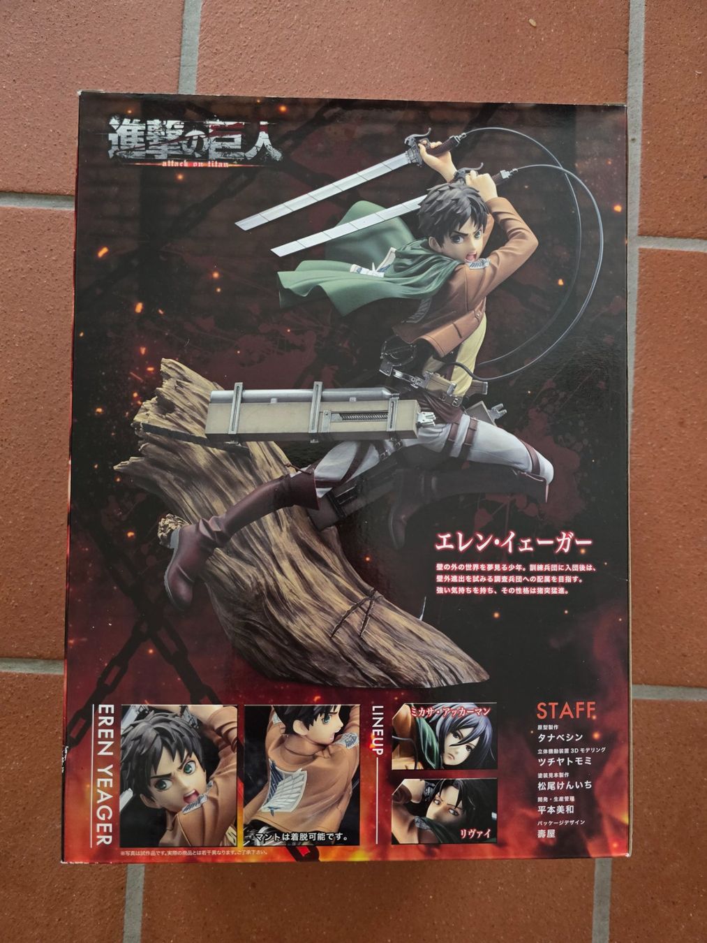 Figuren: Attack on Titan Eren Yeager Figur – Gebraucht aus Schänis von mes_g8vl 1