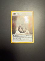 METAL ENERGY NEO GENESIS -RARE HOLO