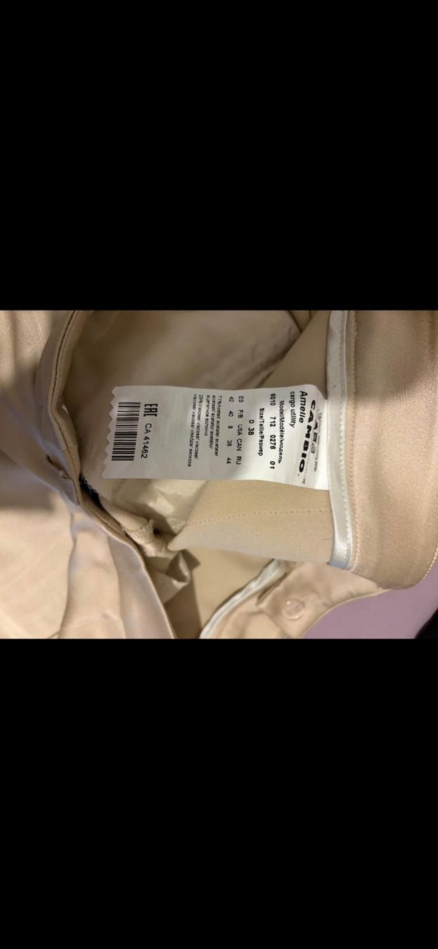 Cambio Pantaloni: Hose – Usato da Luzern venduto da Yel_low 2