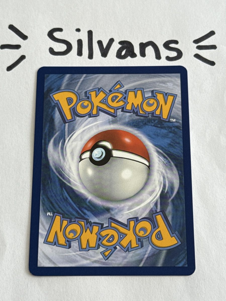 Pokémon Carte collezionabili: Hydrapfel Illustration DRI 188 Ewige Rivalen Deutsch – Nuovo (secondo la descrizione) da Wil SG venduto da Silvans 1