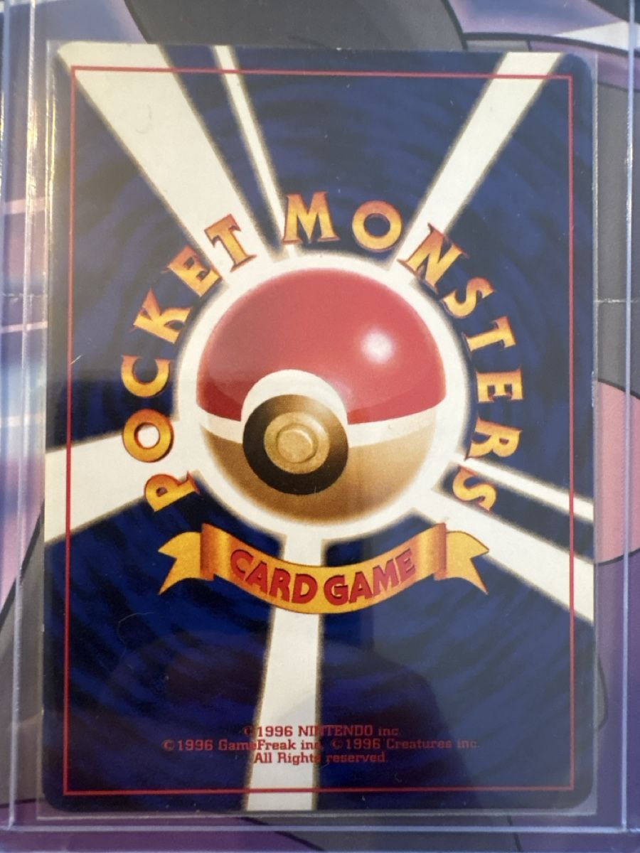 Pokémon Carte collezionabili: 1997 JP Expansion Pack Vol. 2: Jungle Set – Usato da Buchs SG venduto da Techniquez 7