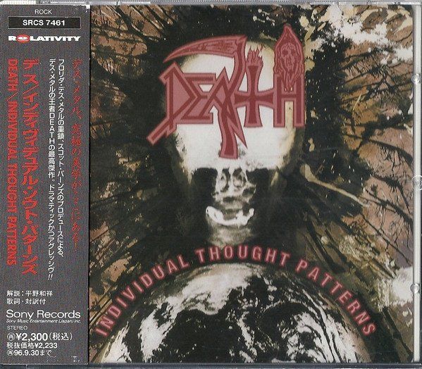 CDs: DEATH Individual Thought Patterns CD JAPAN 1ST PRESS – Gebraucht aus Gersau von pjs_687j