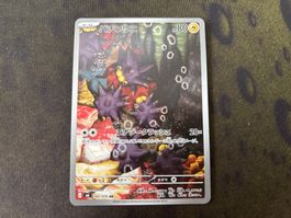 Pokémon Storm Emeralda Pincurchin (082/m6) 🇯🇵