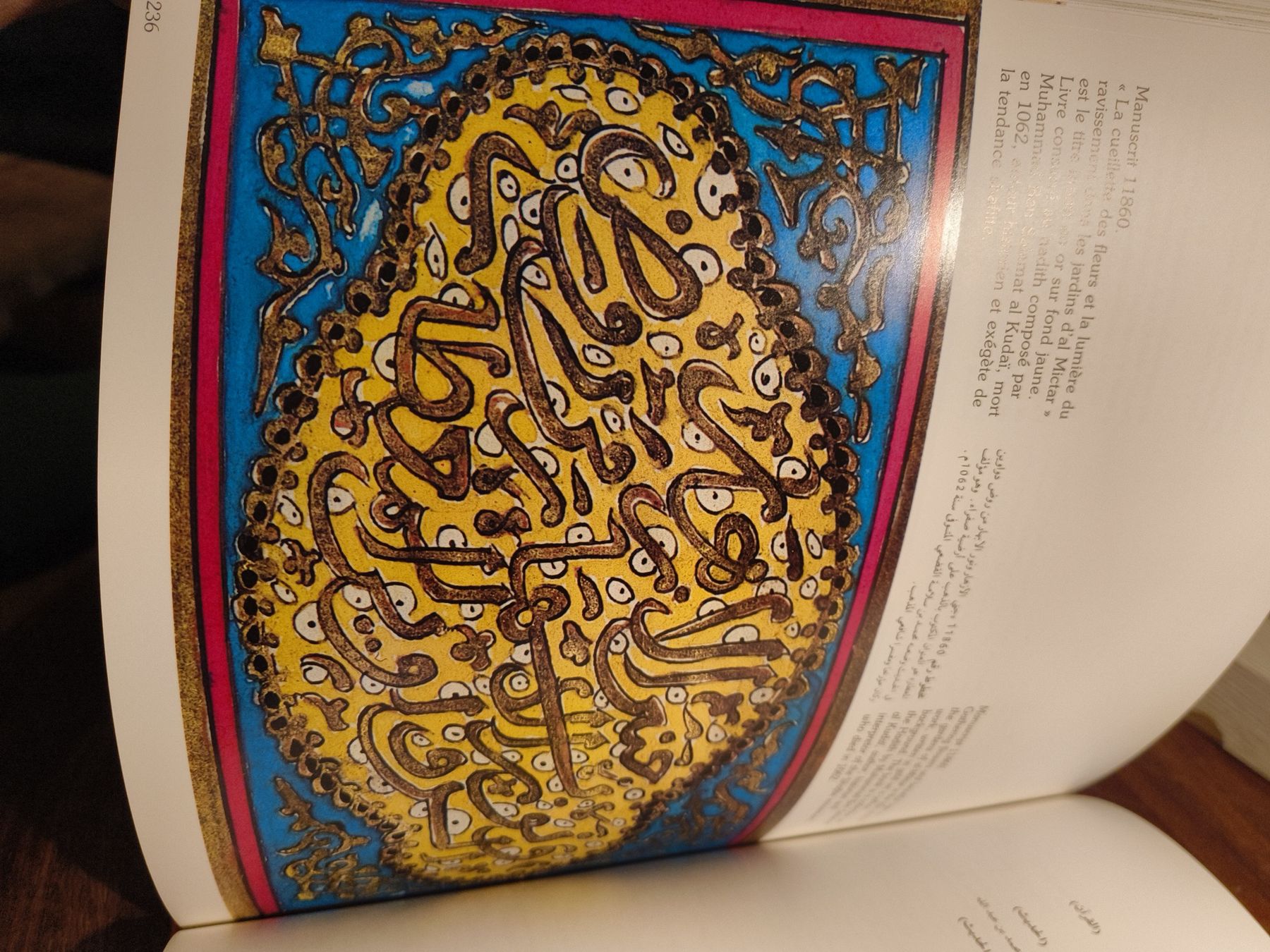 Bücher: royal illuminated manuscript oft marocco acr E sijelmassi – Gebraucht aus stettlen von VintageBern_ch 6