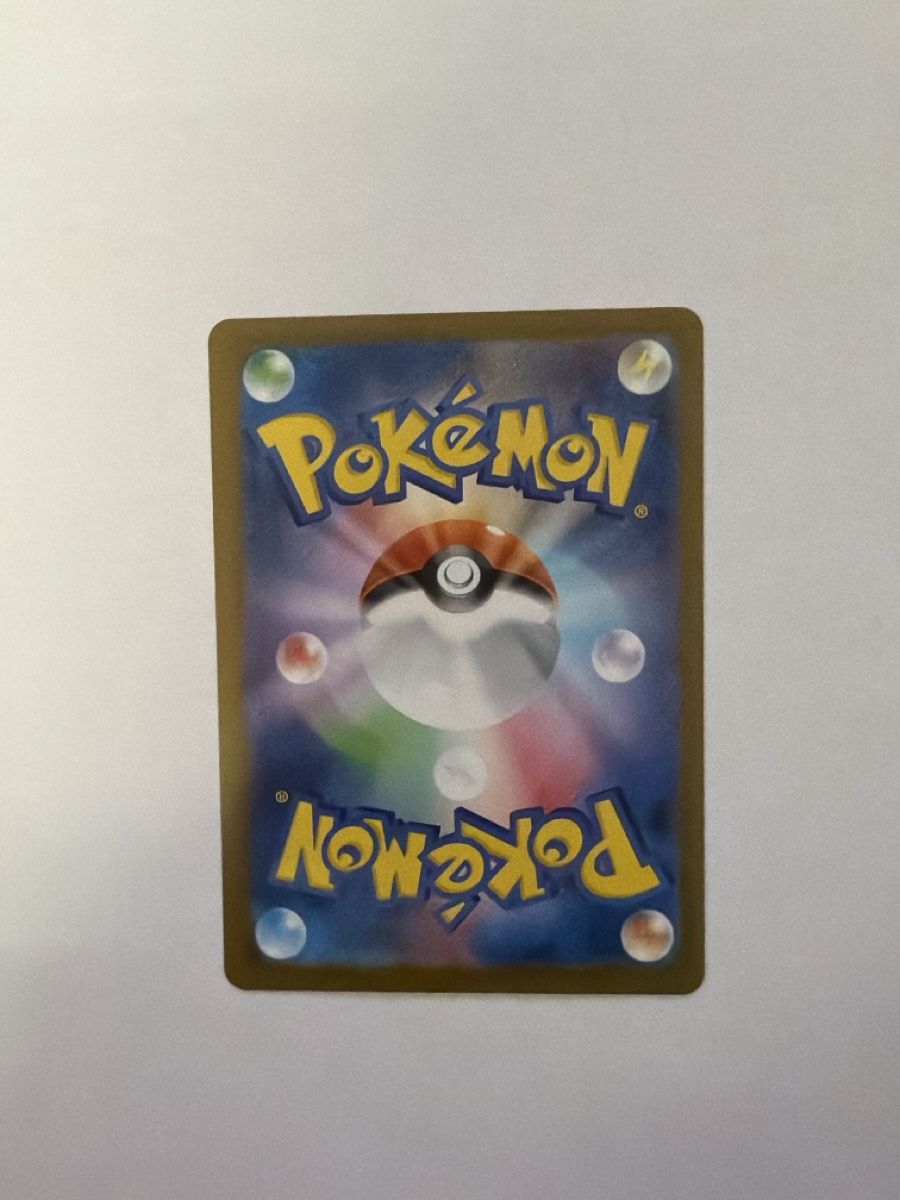 Pokémon Carte collezionabili: Pokemon 073/063 – Nuovo (secondo la descrizione) da Turtmann venduto da pat_w58r 1